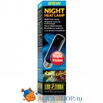  Hagen EXO TERRA Night Glo Moonlight 25